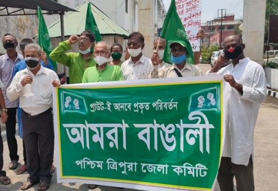 Amra Bangali party demands more Security to the Border area's People Amra Bangali party demands more Security to the Border area's People